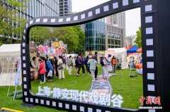 2026上海·静安现代戏剧谷链接全球戏剧资源