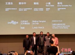 北京艺博会汇聚全球资源