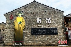 （寻味中华｜书香）全民阅读